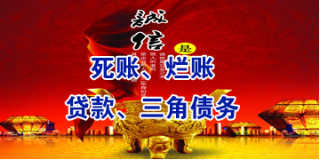 达坂城要债公司