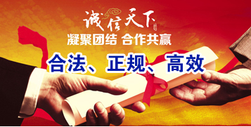 达坂城讨账公司